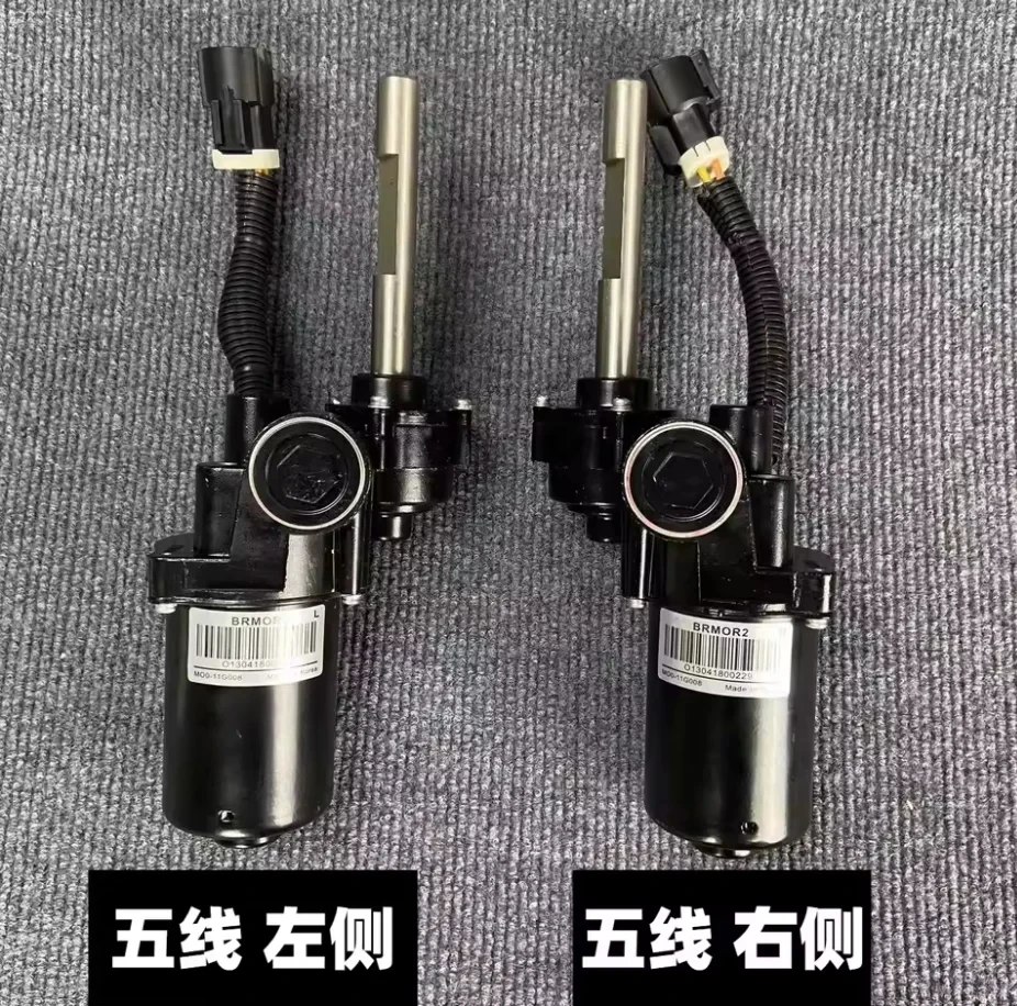 

Передний/задний кронштейн для крепления электрической педали Электрический педальный двигатель, комплект из 6 предметов, подходит для Range Rover Sports L405 L494 2013-2020