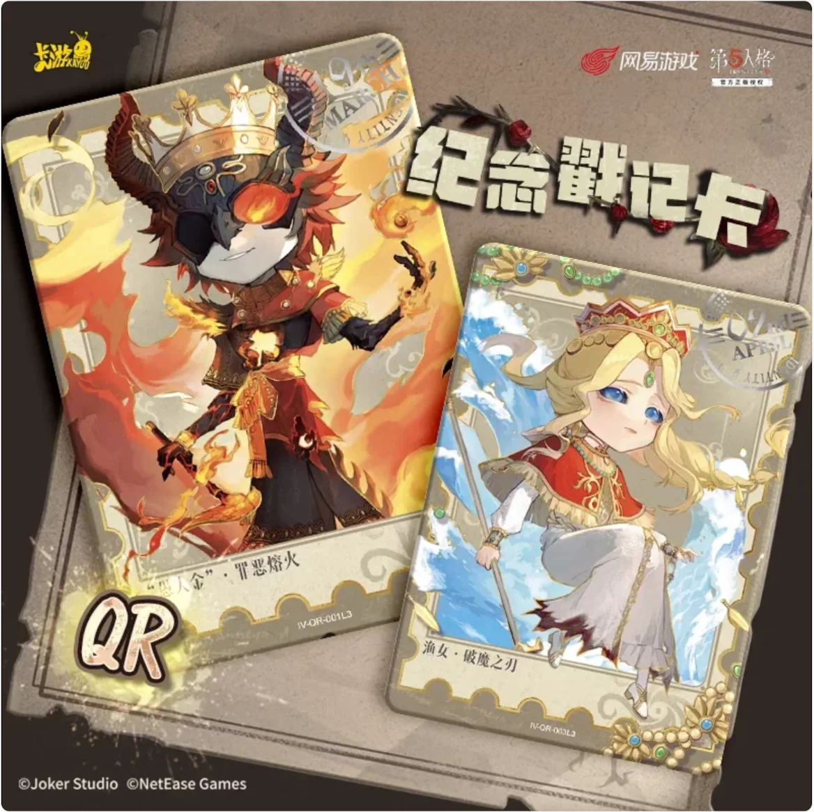 In Stock Card Game Identity 5 Official Authentication Secret Clues Personality File Peripheral Card Collection Gift