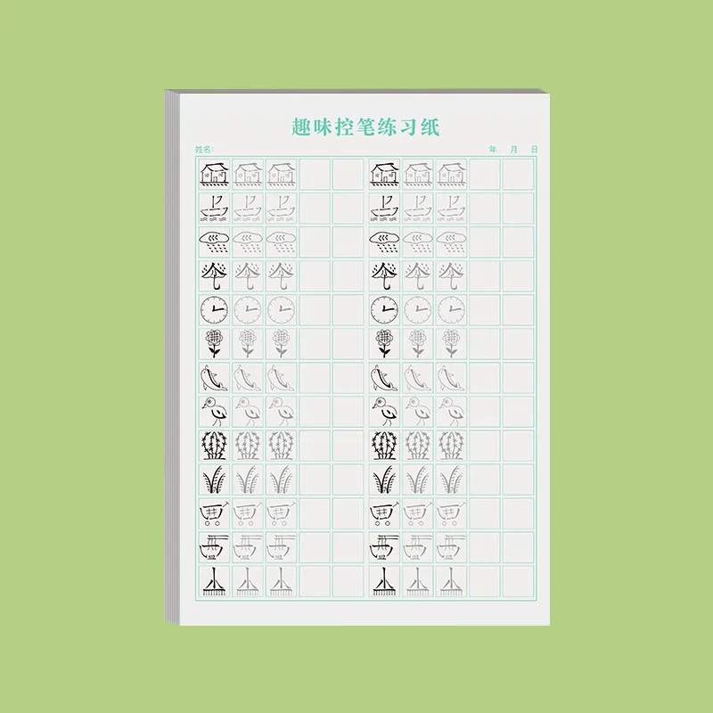 Picture 4: Dot Matrix Pen Control Training Book Kids Writing Stickers Stroke Order Practice Copybook for Primary Students Concentration