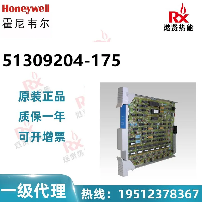 

2025 20 in stock, Honeywell RTD module 51309204-175 original in the United States