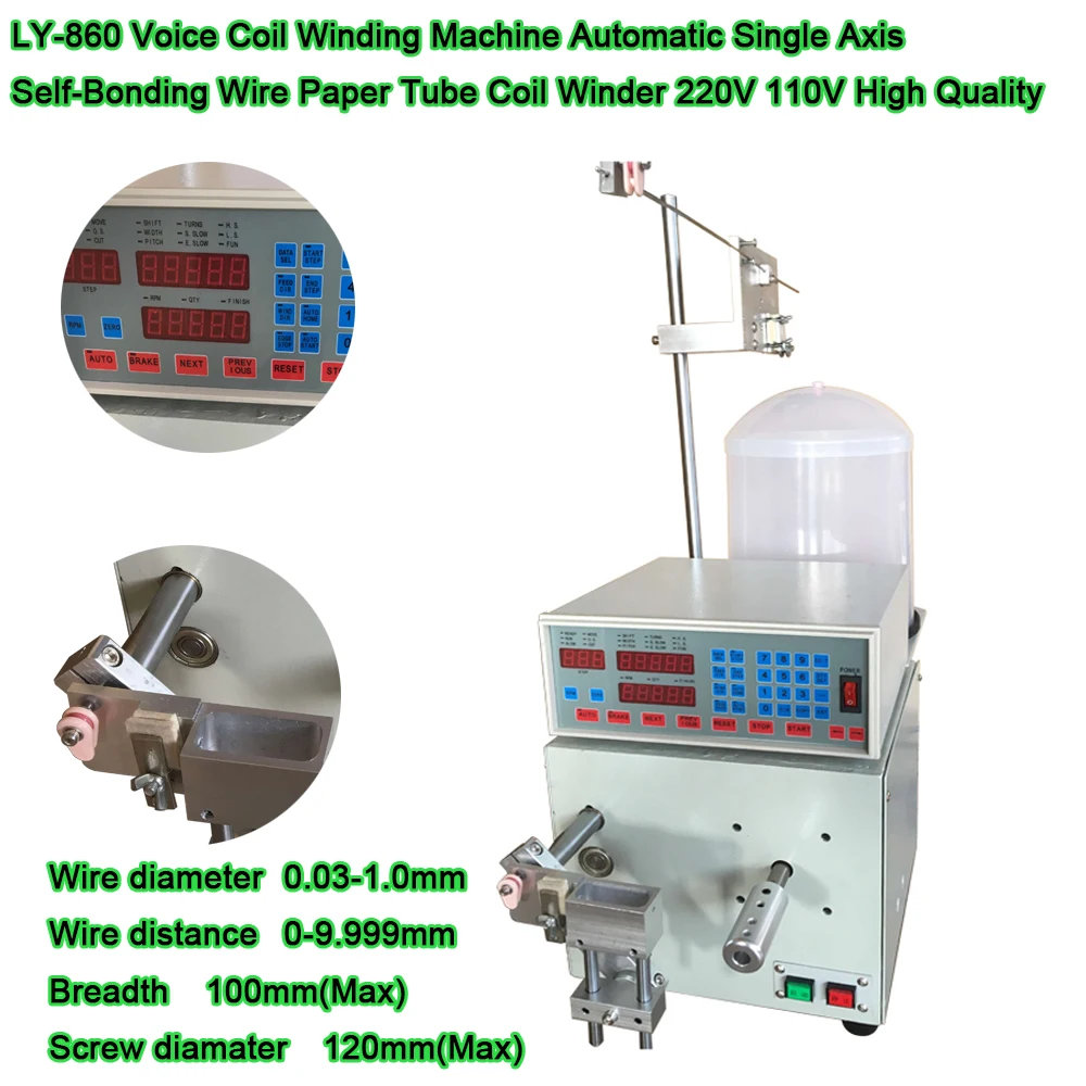 

LY-860 Voice Coil Winding Machine Automatic Single Axis Self-Bonding Wire Paper Tube Coil Winder 220V 110V High Quality