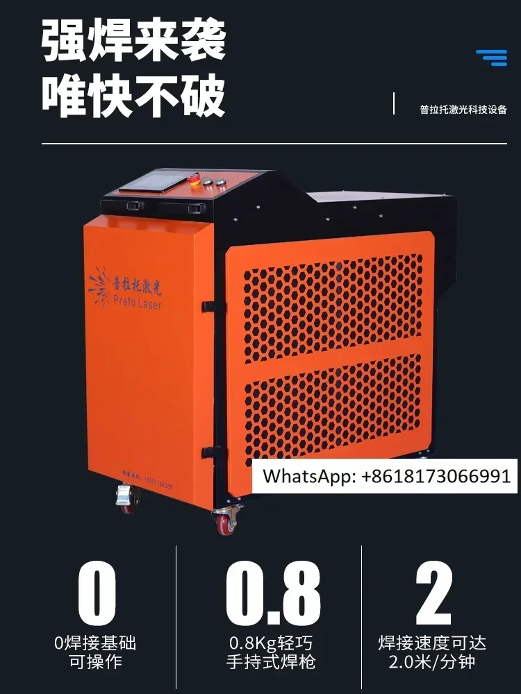 

Industrial metal stainless steel plate argon arc welding rust removal machine high-power spot welding machine