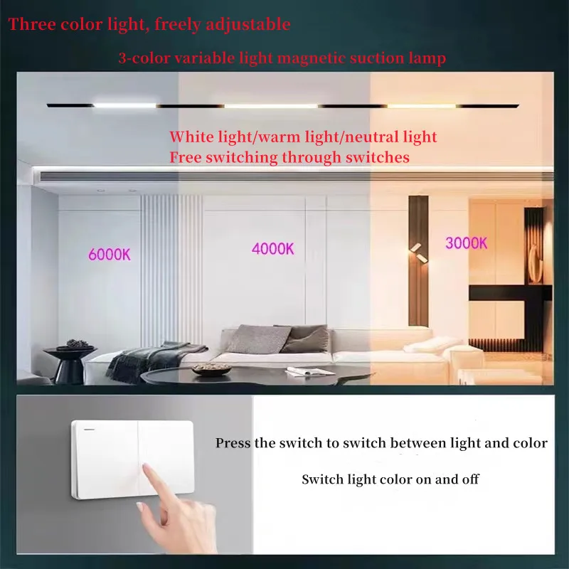 Modern Magnetic Track Light Embedded LED Spotlight Three Color Variable Light Living Room Without Main Lighting Grille Light Ser