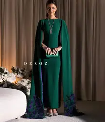 Green Prom Dresses Ankle Length Square Neck Purple Feathers Evening Dress Zipper Party Gown Saudi Arabia Women Celebrity Party