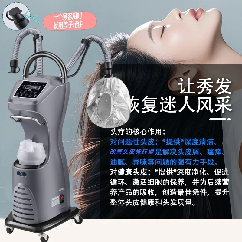 Hairdressing steamer, salon live oxygen ozone biochemical instrument, scalp care instrument