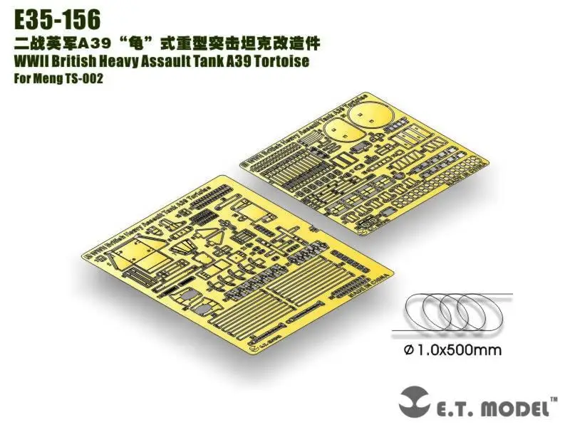 

ET Model E35-156 WWII British Heavy Assault Tank A39 Tortoise