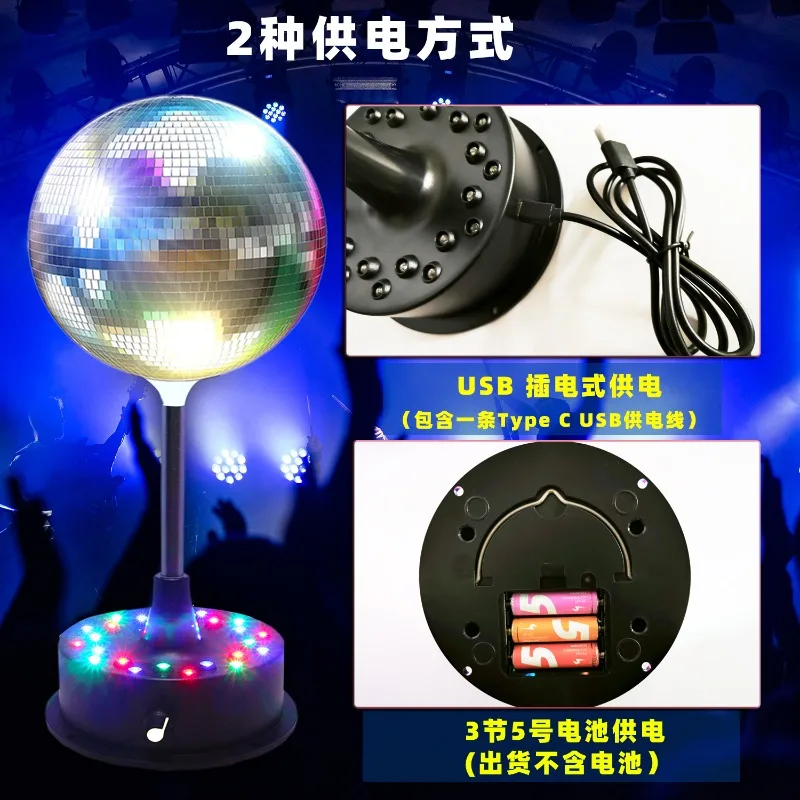 Upgraded remote control glass ball, disco rotating ambient light