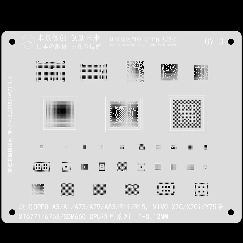 Mijing OV-1 OV-2 OV-3 BGA Reballing wzornik do procesora OPPO VIVO uniwersalna seria Power Chip naprawa IC cyna siatka stalowa narzędzie 0.12MM