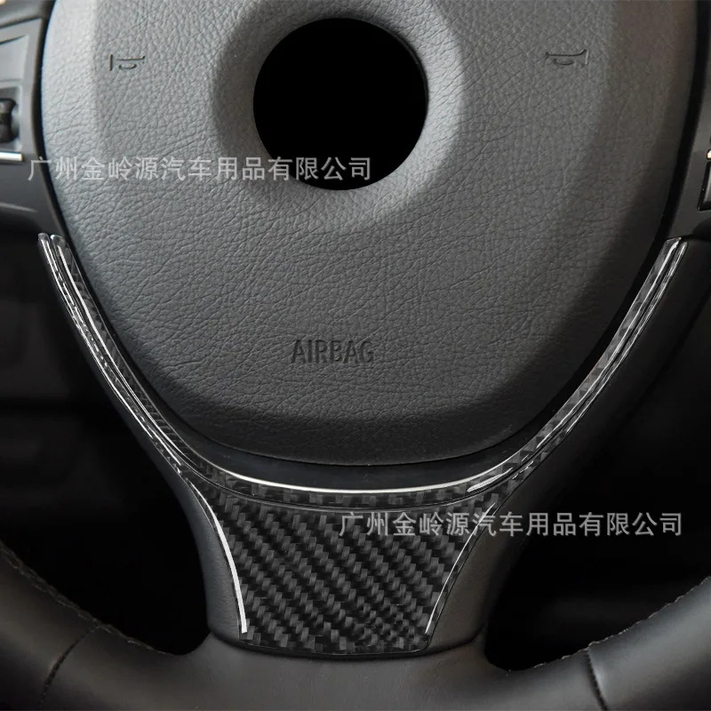 

Suitable for 11-18 BMW 6 Series F12F13 car interior modified carbon fiber steering wheel chin decoration sticker