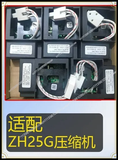 Refrigerator Drive Main Board ZH25G, Variable Frequency Drive Controller, DC 12V 24V Repair Part