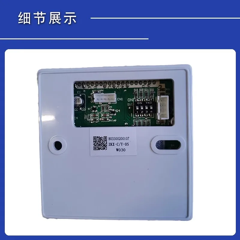 Brand New for Chigao Air Conditioning Pipe Machine Wire Control Panel Manual Multi Line Remote Control ZKX-C/T-05 803300200107