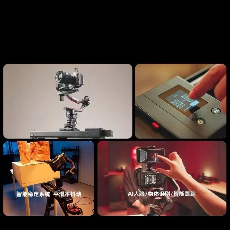 Stabilizer SLR camera camera phone professional time-lapse facial recognition tracking slide