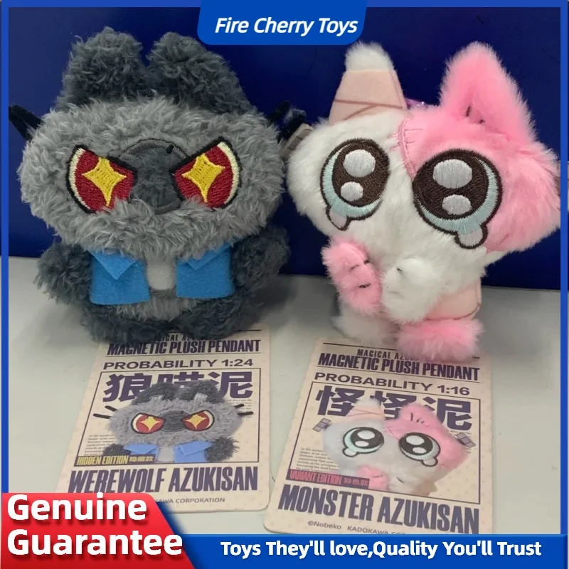 

Подлинная Azukisan Siamese Cat Bean Puree Magic Of Mud Is Not Very Good Series слепая коробка аниме фигурка магнитный кулон кукла подарок