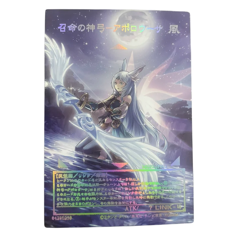 Yu Gi Oh Cards Ash Blossom SP Little Knight Maxx C Nibiru Anime Game Self Made Laser Relief Collection Full Picture Card DIY Toy