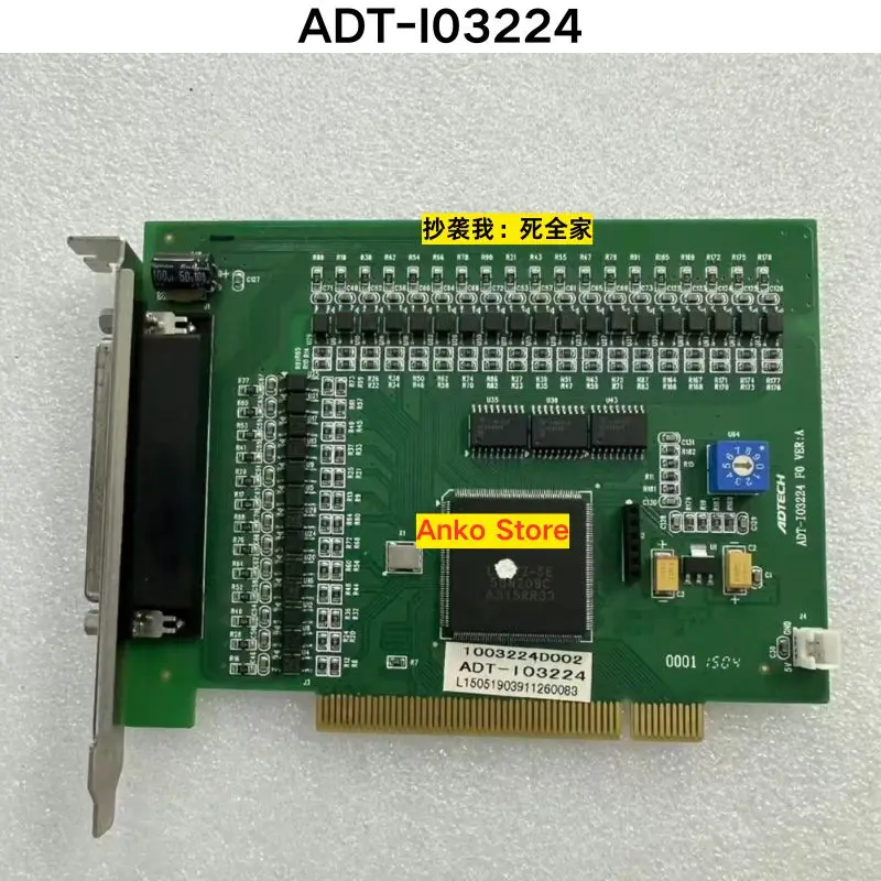 

Б/у тестовая карта управления движением в порядке ADT-I03224