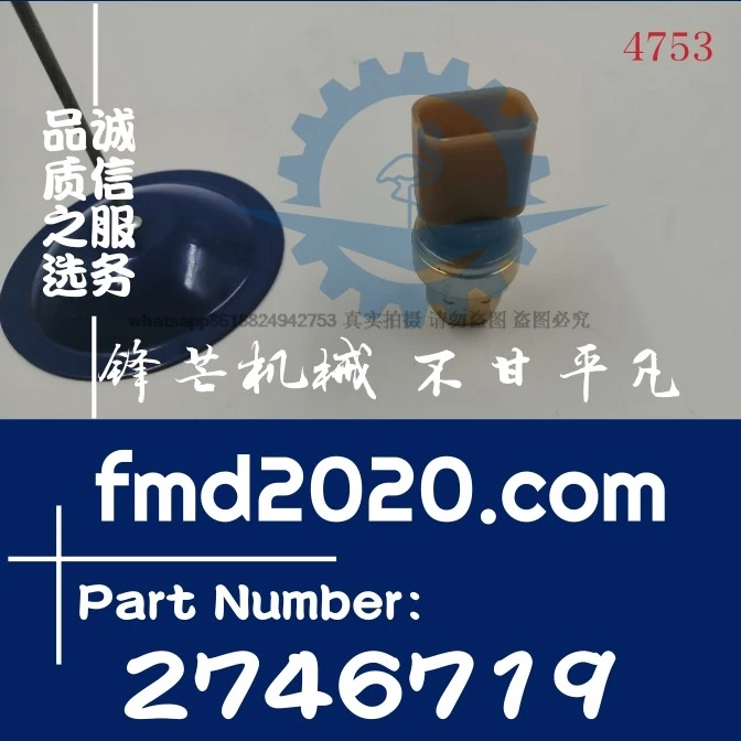 Excavator loader bulldozer oil pressure sensor 274-6719, 2746719