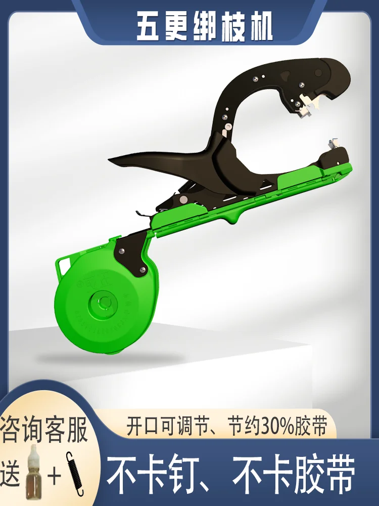 Grape tying machine New cucumber  artifact Tomato agricultural automatic machine Tape