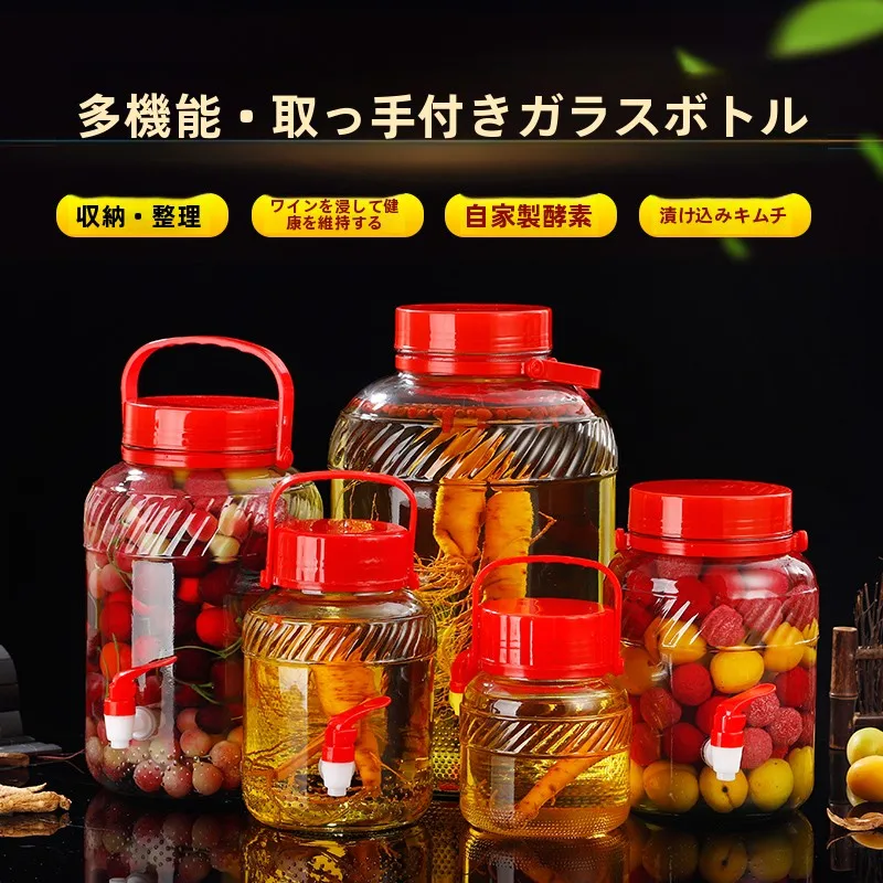 Sealed Sealed Glass Bottle with Tap for Home Use Fermentation Pickle Brewing Wine Making Brine Cabbage Jar Kitchen Storage Container - Aliexpress Deal