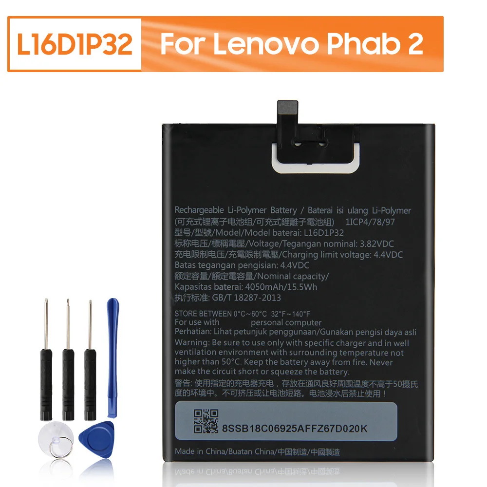 Replacement Battery L16D1P32 For Lenovo Phab2 Phab 2 670Y PB2-650 PB2-650M PB2-670N PB2-670M PB2-670Y 4050mAh