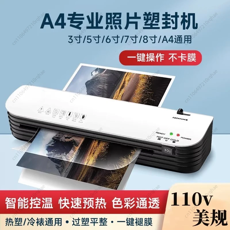 

110V SL299 Laminator Machine, A4 Photo Document Plastic Sealer, Office Glue Laminating Equipment for Paper