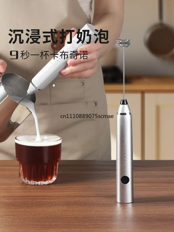 Coffee frother Electric milk frother Household handheld hair beater Milk stirrer Milk frother machine