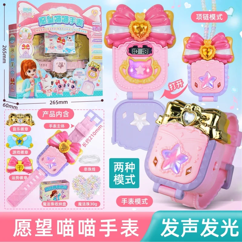 Autentico desiderio magico gattino zaino giocattolo principessa AnAn borsa da scuola regalo di compleanno per bambini giocattoli di peluche per bambine