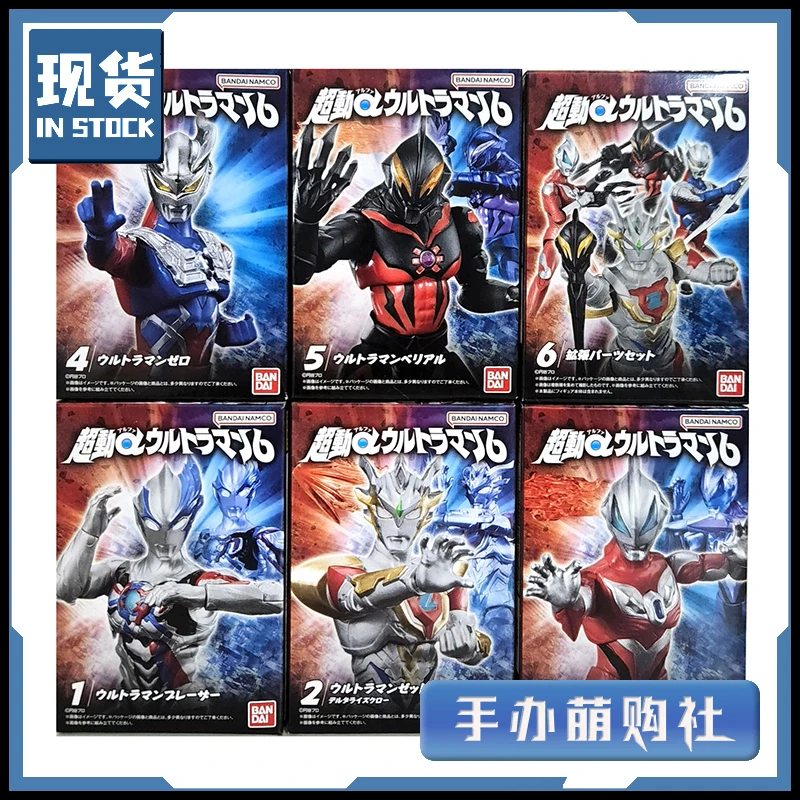 

Ultraman Super Movable α Set - Taiga Taro Zero Blaizer Phonton Earth Ver.