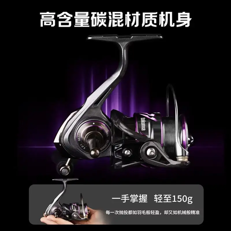 Takuma Lingxi Spinning Reel-Lightweight Build Metal Spool | Beginner-Friendly For Lure Fishing No Line Tangles Shallow Spool