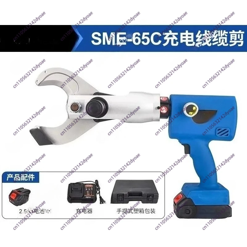 

Lithium hydraulic pliers with safety valve SME-300 rechargeable crimping pliers portable small copper aluminum terminal crimping