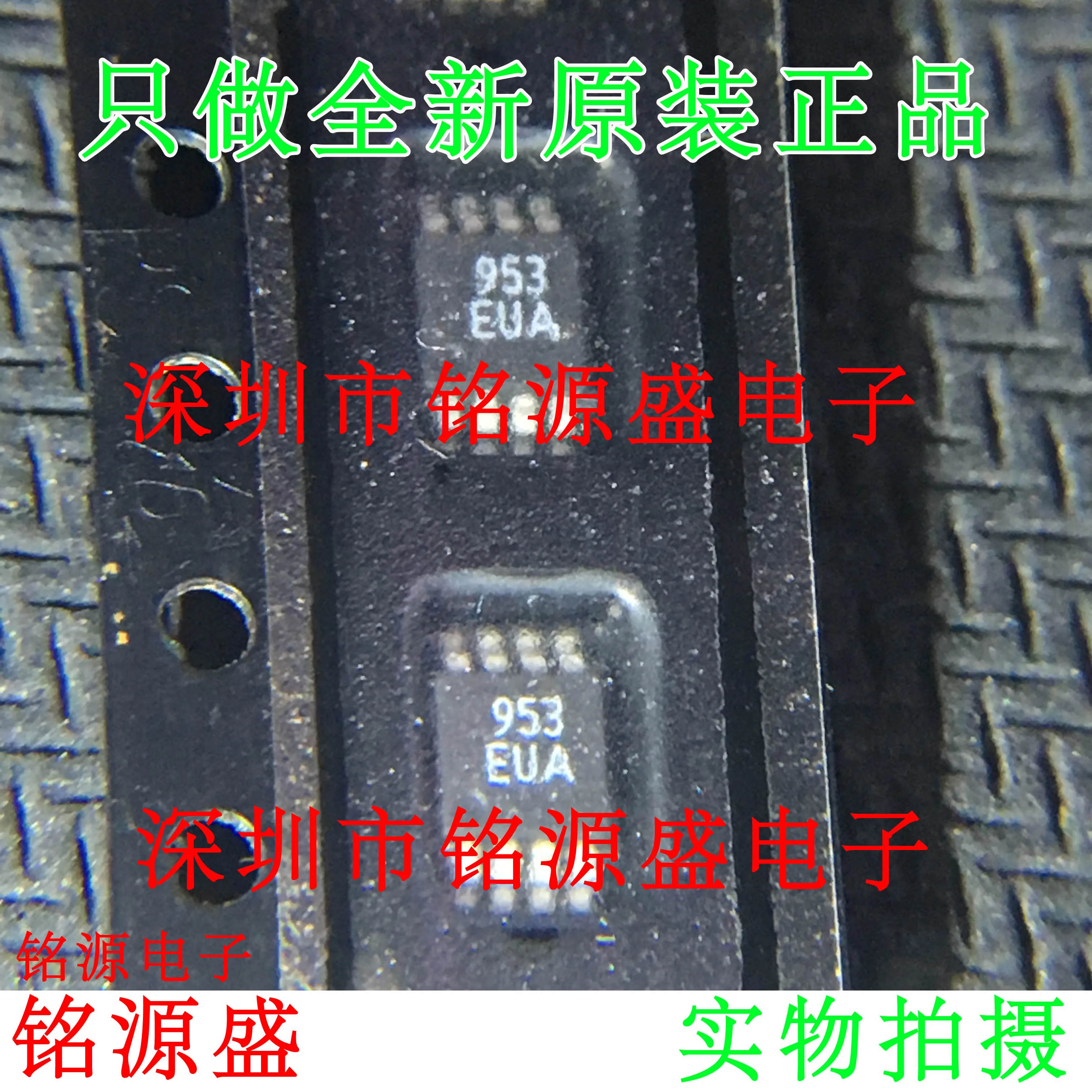 

MAX953EUA T MAX953EUA MAX953 MSOP8 10 шт.