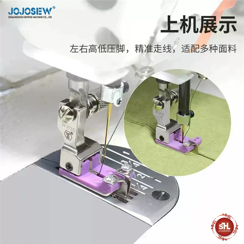 271 fine Teflon can adjust the height of the left and right universal plastic presser foot, edge pressing and multi-purpose.