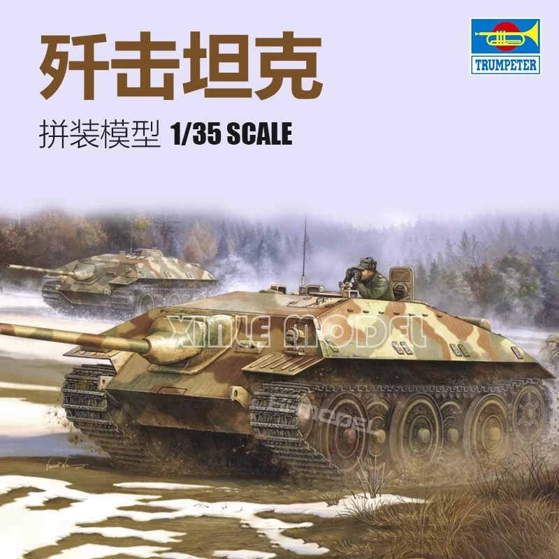

Trumpeter Plastic Assembled Tank Model Kit 00383 German Entwicklungsfahrzeug E-25 1/35
