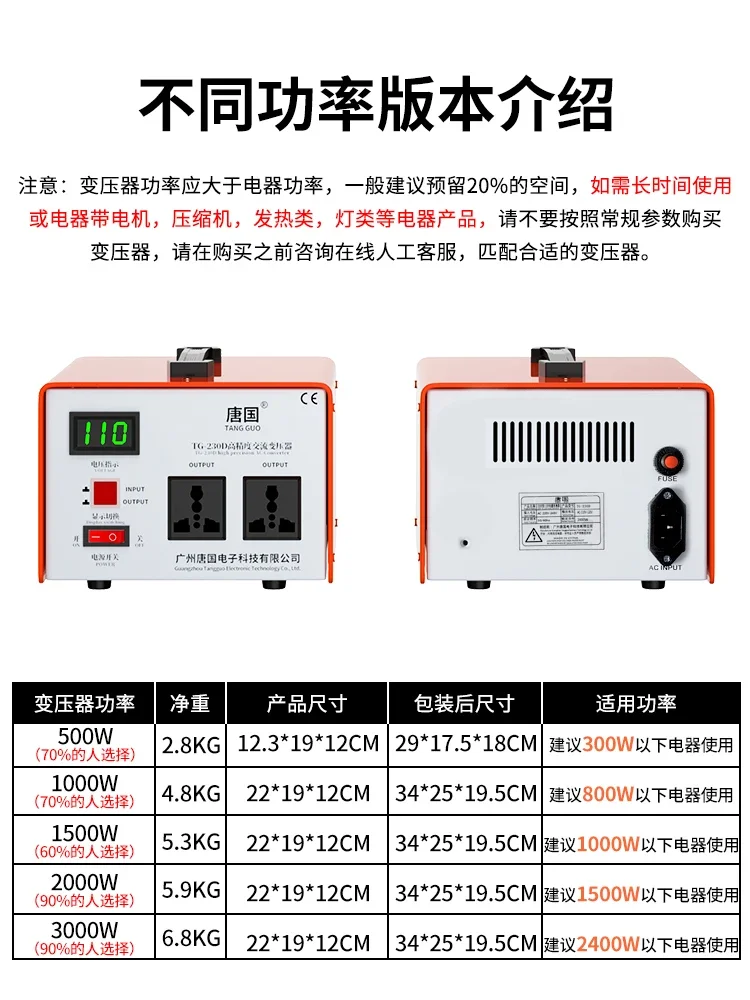 Pure copper transformer converts 100v/110v voltage to 220V voltage, with power ranging from 500W to 5000W