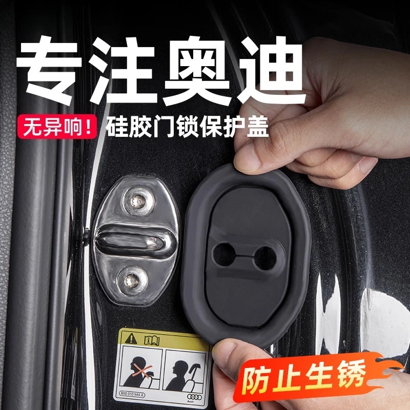 

Silicone Door Lock Pads for Audi A3/A4L/A5L/A6L/Q5L Shockproof Protective