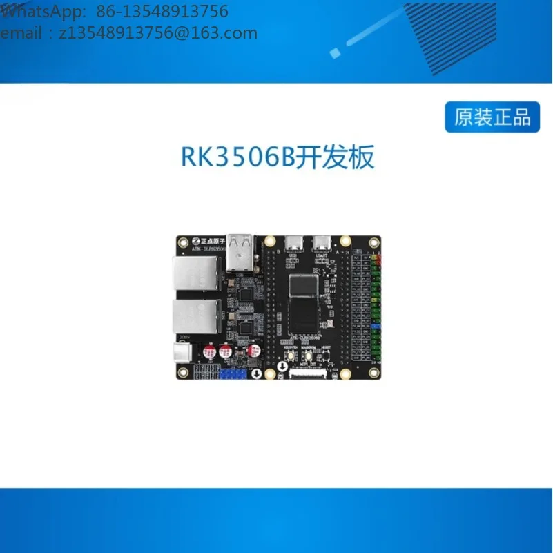RK3506B Minimal System Board ARM Embedded Linux 3×A7 +1×M0 Core with Integrated Programming Circuit
