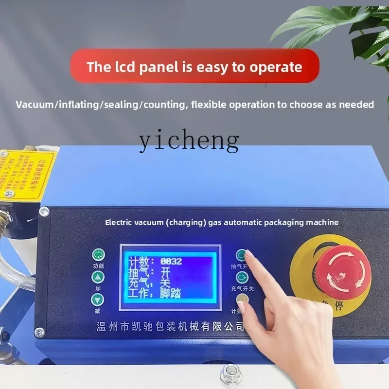 

TQH external pumping vacuum sealing machine automatic food vacuum packing machine vacuum sealing machine