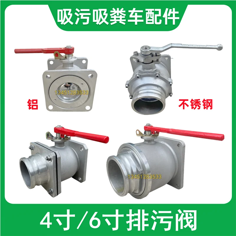 

Drain valve 4/6 inch straight ball valve with outlet aluminum DN100/150 stainless steel ball valve