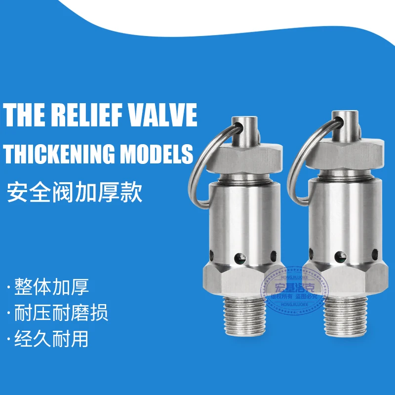 Stainless steel safety relief valve 2/4 spring type air compressor steam pressure cooker safety exhaust valve