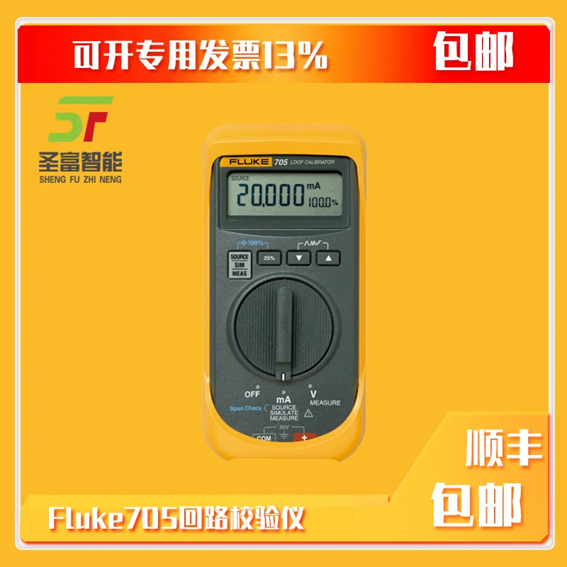 

Многофункциональный цилиндрический калибратор Fluke 705 2025