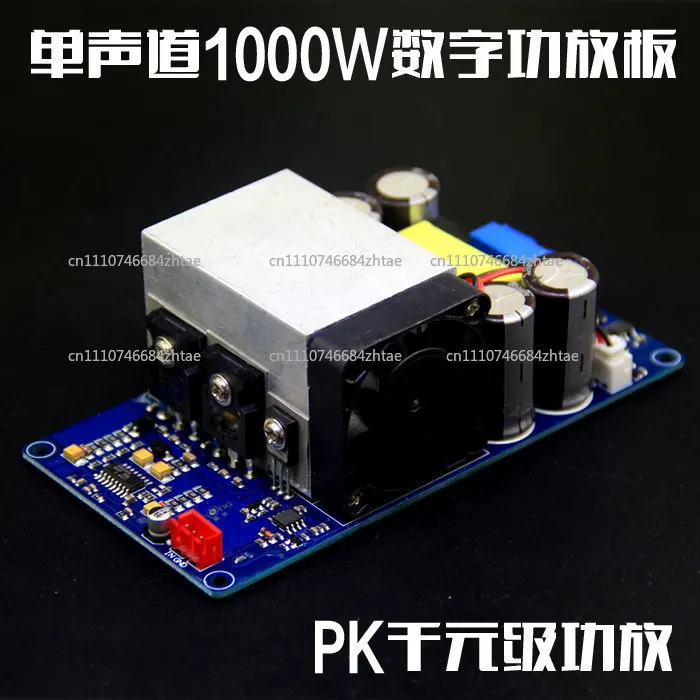 High Power 500W Class D HIFI Digital Amplifier Board/Finished Product/Mono Channel/Super LM3886/IRS2092S