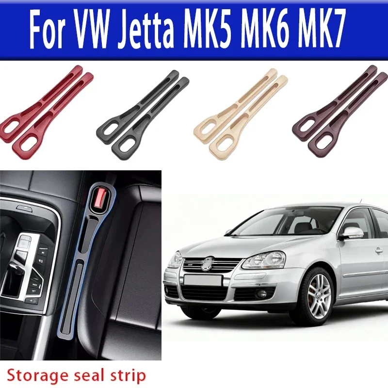 Для VW Jetta MK5 MK6 MK7 наполнитель