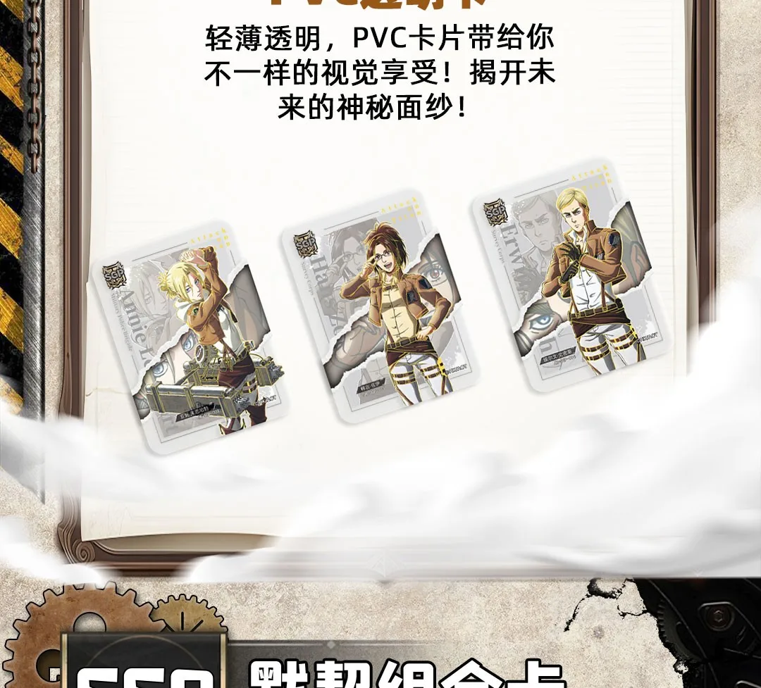 Anime Attack On Titan Eren Jaeger Mikasa SLR SSP Collection Cards Kids Birthday Gift Game Cards Table Toys For Family Christmas