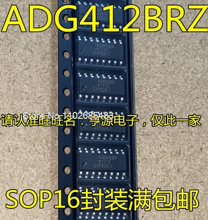 (5PCS/LOT) ADG412  ADG412BRZ ADG412BR  SOP16