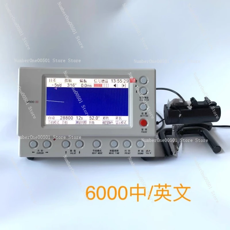 Watch Repair Tool 1000 1900 3000 6000 Watch Calibrator Mechanical Watch Time Calibration Wiring Machine