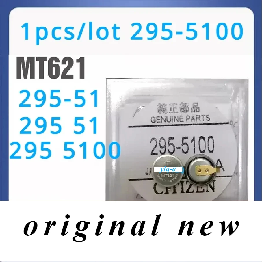 1pcs/lot MT621 295-5100 MT621 with foot 295-51 295 5100 New Eco-Drive Rechargeable Battery Watch Capacitor Citizen H504 E100