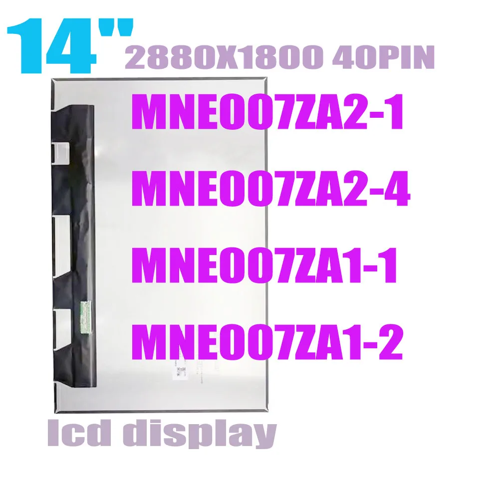 MNE007ZA2-1 MNE007ZA2-4 MNE007ZA1-1 MNE007ZA1-2 NS145F80-M00 V20.0 TL145MDMP01 LED 14