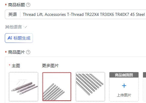 

Thread Lift, Accessories T-Thread TR22X4 TR30X6 TR40X7 45 Steel