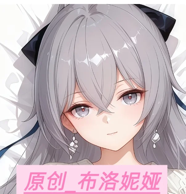

Anime Honkai Impact 3 Bronya Zaychik Sexy Dakimakura Hugging Body Pillow Case Cosplay Otaku Cushion Cover Bedding Gifts MMD