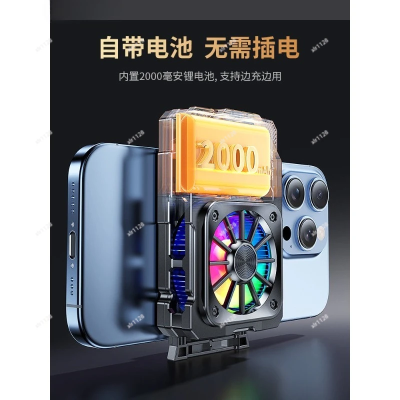 Wireless Rechargeable Phone Cooler Semiconductor Cooling Fan Back Clip for Gaming Live Streaming