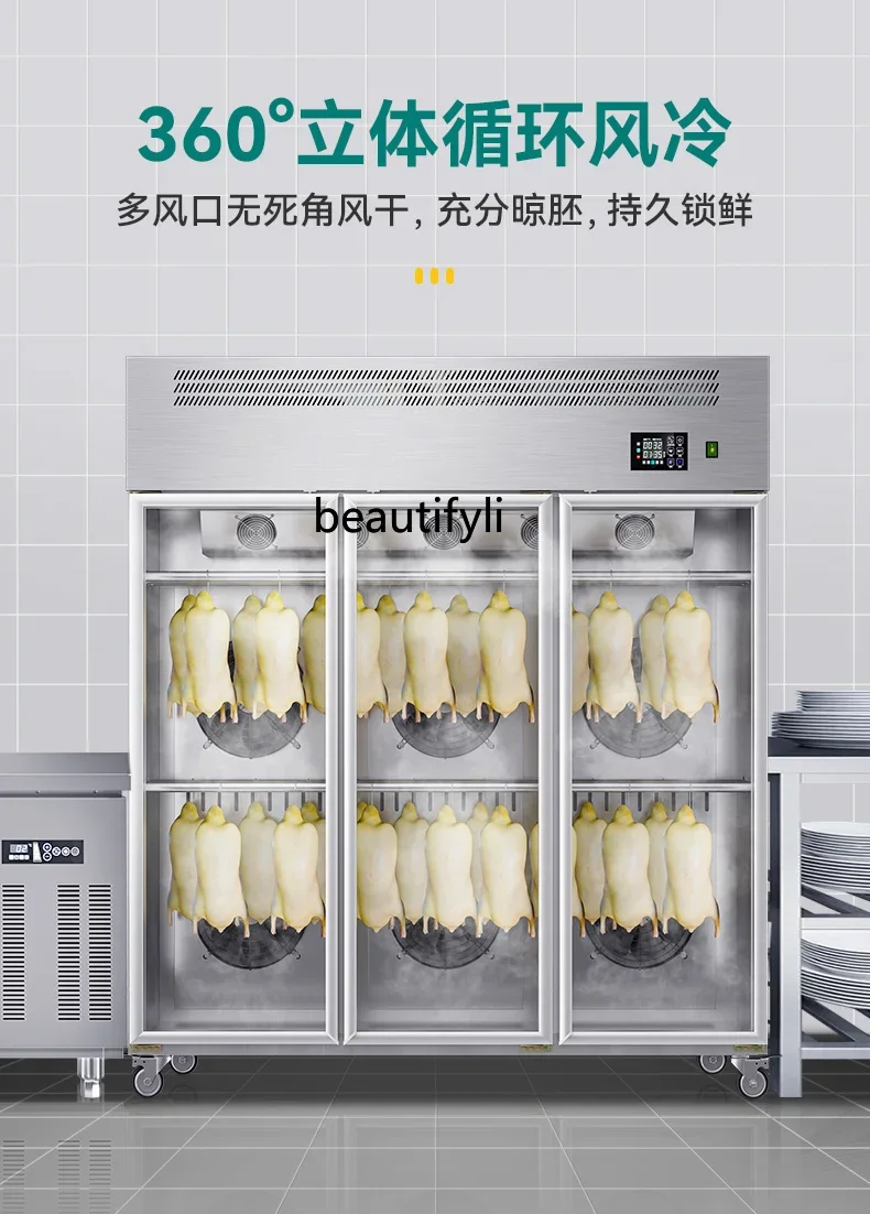 خزانة تجفيف اللحوم المعلقة الذكية التجارية، مجفف البط المشوي، خزانة تجفيف البطة العمودية لتجفيف الهواء